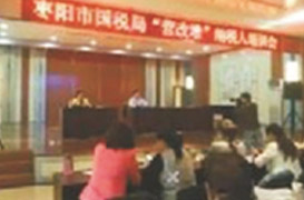 2016年襄州區(qū)建筑業(yè)“營(yíng)改增”、老河口市房地產(chǎn)業(yè)“營(yíng)改增”、棗陽(yáng)市四大行業(yè)“營(yíng)改增”培訓(xùn)講座